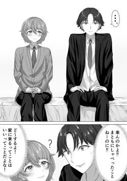 Page 4 of Otoko to Shite