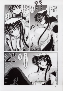 Page 37 of Nade Nade Shiko Shiko 12