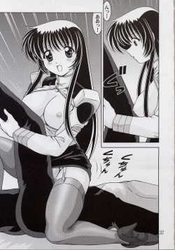 Page 38 of Nade Nade Shiko Shiko 12