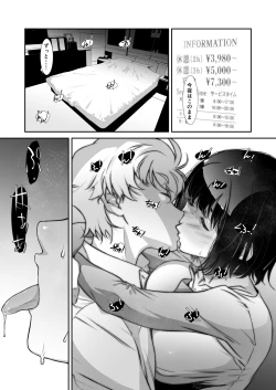 Page 11 of Motto, Choroi, Joushi