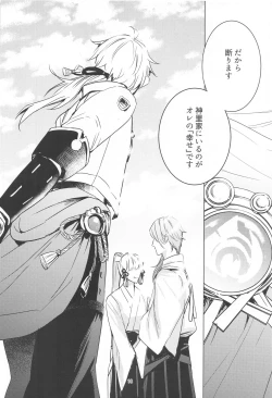 Page 17 of Honjitsu wa Kyuujitsu Biyori