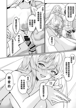 Page 49 of Yokkyuu Fuman Ryou Danchou to Seiyoku Shori kara Hajimaru Namahame Koubi Seikatsu