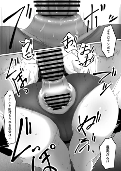 Page 39 of Shiriana Benjo