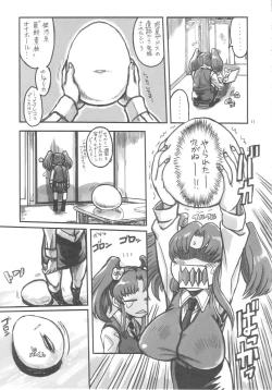 Page 10 of Sex Sphere