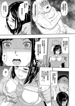 Page 11 of Homeless Mura - homelessness village  ll | 流浪者之村II
