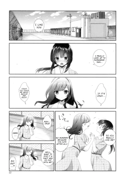 Page 1 of Kaisaku Shoujo