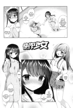 Page 2 of Kaisaku Shoujo