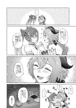 Page 37 of Ecchi desu yo Keqing-san!