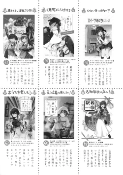 Page 32 of Natsuyasumi wa Jingei Onee-chan to