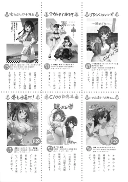 Page 34 of Natsuyasumi wa Jingei Onee-chan to