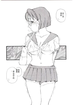 Page 55 of Girl Hunt