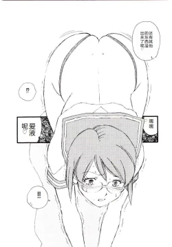 Page 69 of Girl Hunt