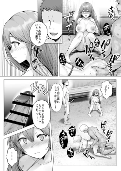 Page 46 of Soshite Kyou mo Moteasobareru 2