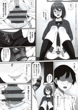 Page 147 of Ano Hi Mita Kimi no Kao wo Boku wa Mada Mitenai