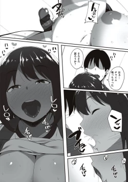 Page 178 of Ano Hi Mita Kimi no Kao wo Boku wa Mada Mitenai