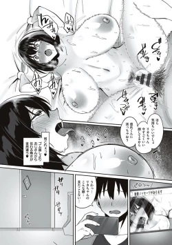 Page 62 of Ano Hi Mita Kimi no Kao wo Boku wa Mada Mitenai