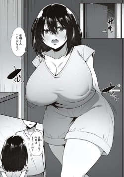 Page 72 of Ano Hi Mita Kimi no Kao wo Boku wa Mada Mitenai