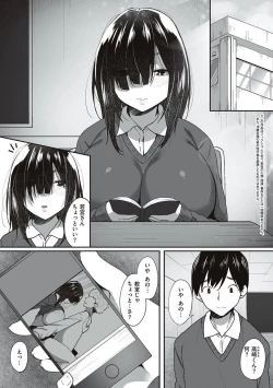 Page 9 of Ano Hi Mita Kimi no Kao wo Boku wa Mada Mitenai
