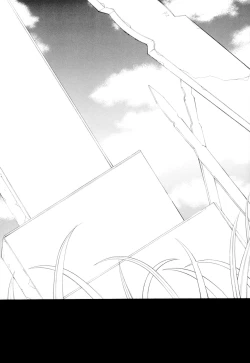 Page 5 of Higan, Watashi no Kabane o Daki ni Kite. | 彼岸、请来此地拥抱我的尸骸