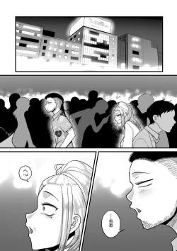 Page 104 of COMIC Kuriberon DUMA 2023-12 Vol.55
