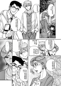 Page 201 of COMIC Kuriberon DUMA 2023-12 Vol.55