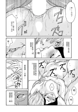 Page 131 of COMIC Magnum Vol. 176