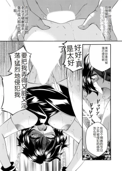 Page 156 of COMIC Magnum Vol. 176