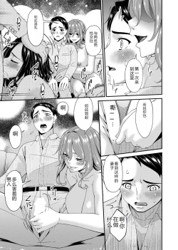 Page 68 of COMIC Magnum Vol. 176