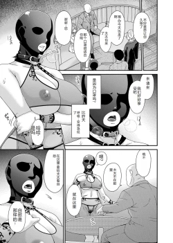 Page 84 of COMIC Magnum Vol. 176