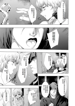 Page 96 of COMIC Magnum Vol. 176