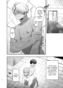 Page 57 of Kyokon Sugiru Oshiego ni Choukyou Sarete Ketsuman Dorei ni Narimashita| Sexually Trained By My Excessively Big Dicked Student