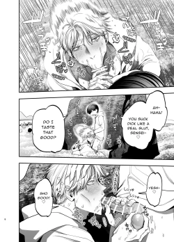 Page 7 of Kyokon Sugiru Oshiego ni Choukyou Sarete Ketsuman Dorei ni Narimashita| Sexually Trained By My Excessively Big Dicked Student