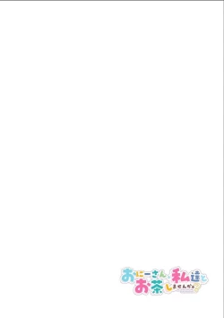 Page 2 of Oniitachi to Ocha Shimasen kaa? 7