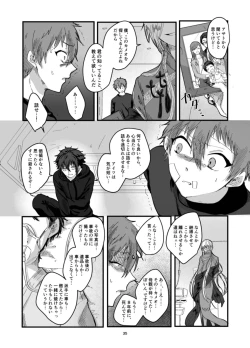 Page 37 of Fushichou to Dokuyaku