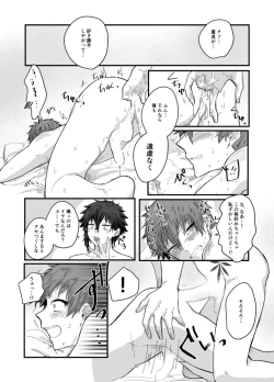 Page 89 of Fushichou to Dokuyaku