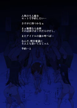 Page 27 of Oidemase!! 2-jigen Fuuzoku Gakuen