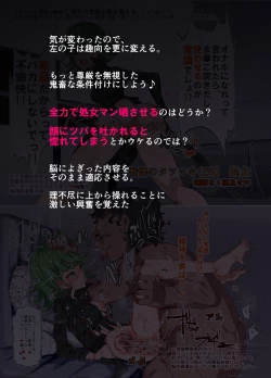 Page 41 of Oidemase!! 2-jigen Fuuzoku Gakuen