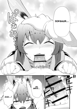 Page 19 of Honmono ja Nakute moZenpen | Even If It's Not RealFirst Part