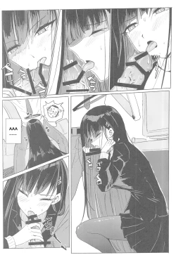 Page 7 of Rio Club wa Kaiinsei | Rio Club is a membership system