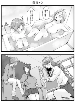 Page 54 of Joshiryou Kanrinin no Boku wa Gal Ryousei ni Furimawasarete masu