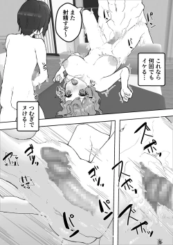 Page 67 of Iyashikei Kanojo o  Netoraseru