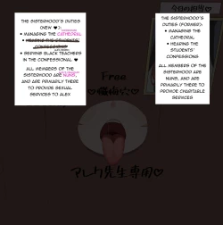 Page 1 of Netorare Sisterhood