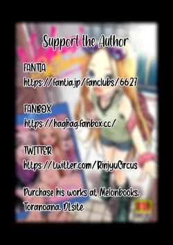 Page 2 of Welcome Sashachang Sasha-chan ga Youkoso