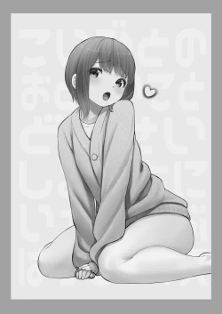 Page 2 of Koibito no Otokonoko to  Dousei Shonichi ni  Icha Love Hatsu Sex