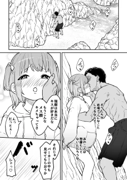Page 4 of Maso Mesu  Otokonoko to  Beach no  Iwaba  de Aozora Sex!!