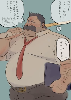 Page 102 of godaime519com pixiv Fanbox Gallery