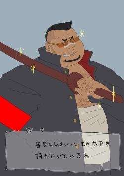 Page 11 of godaime519com pixiv Fanbox Gallery