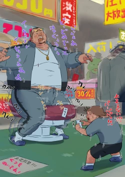 Page 135 of godaime519com pixiv Fanbox Gallery