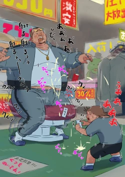 Page 136 of godaime519com pixiv Fanbox Gallery