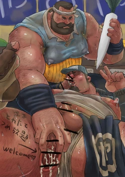 Page 239 of godaime519com pixiv Fanbox Gallery